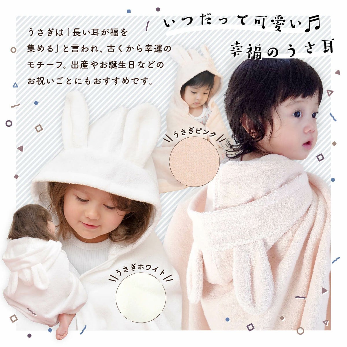 可愛い刺繍柄　くま うさぎ くも チューリップ