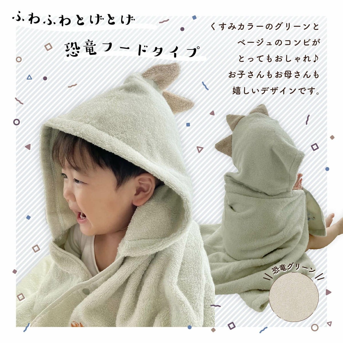 可愛い刺繍柄　ふきだし にじ ハート クローバー