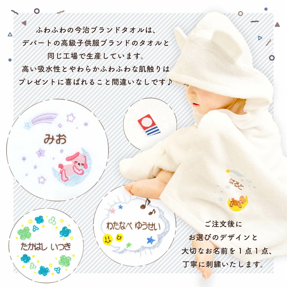 可愛い刺繍柄ユニコーン恐竜リボンサーカス