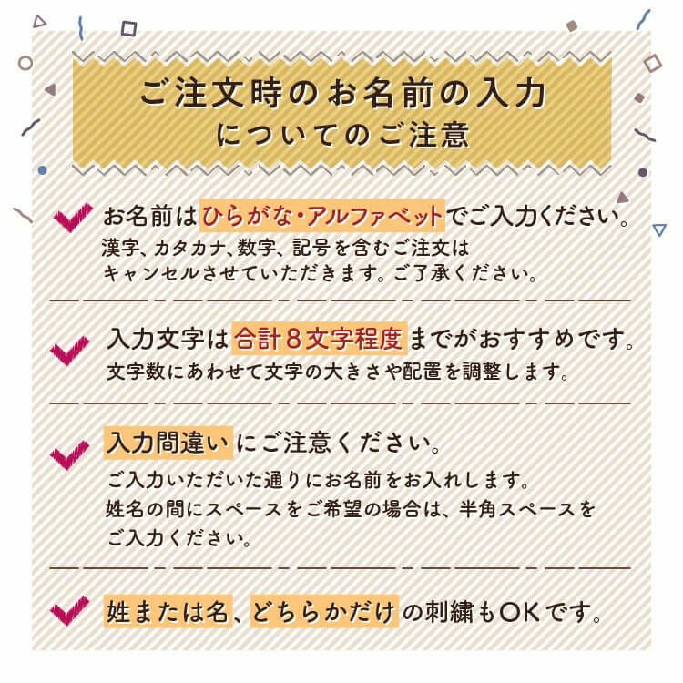 かわいいラッピングでお届けします。