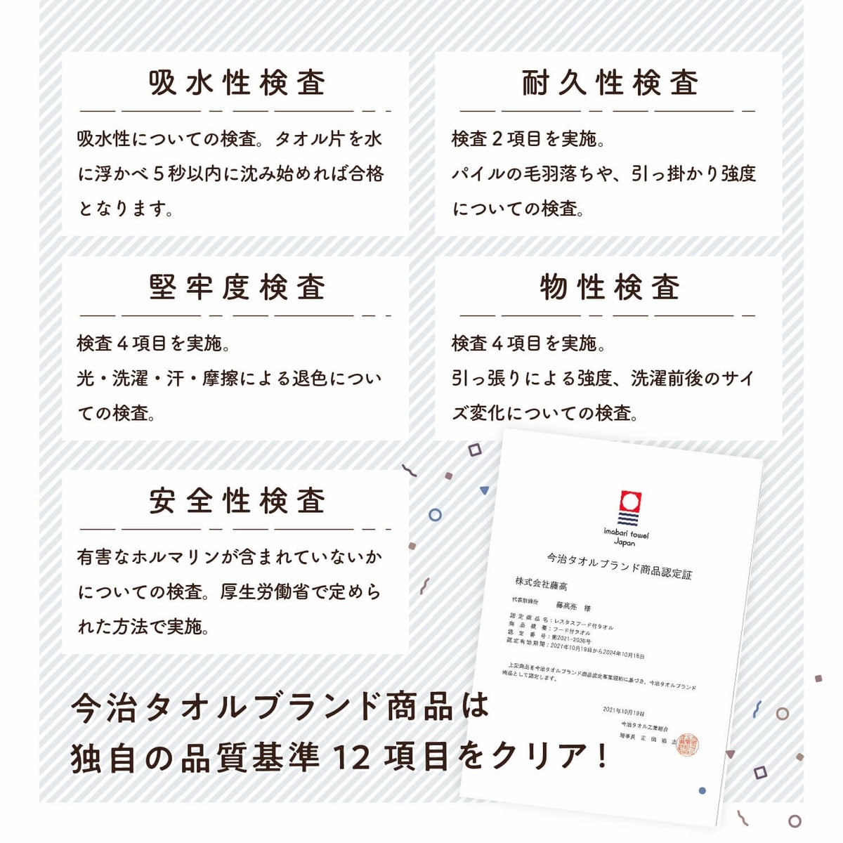 全国送料無料