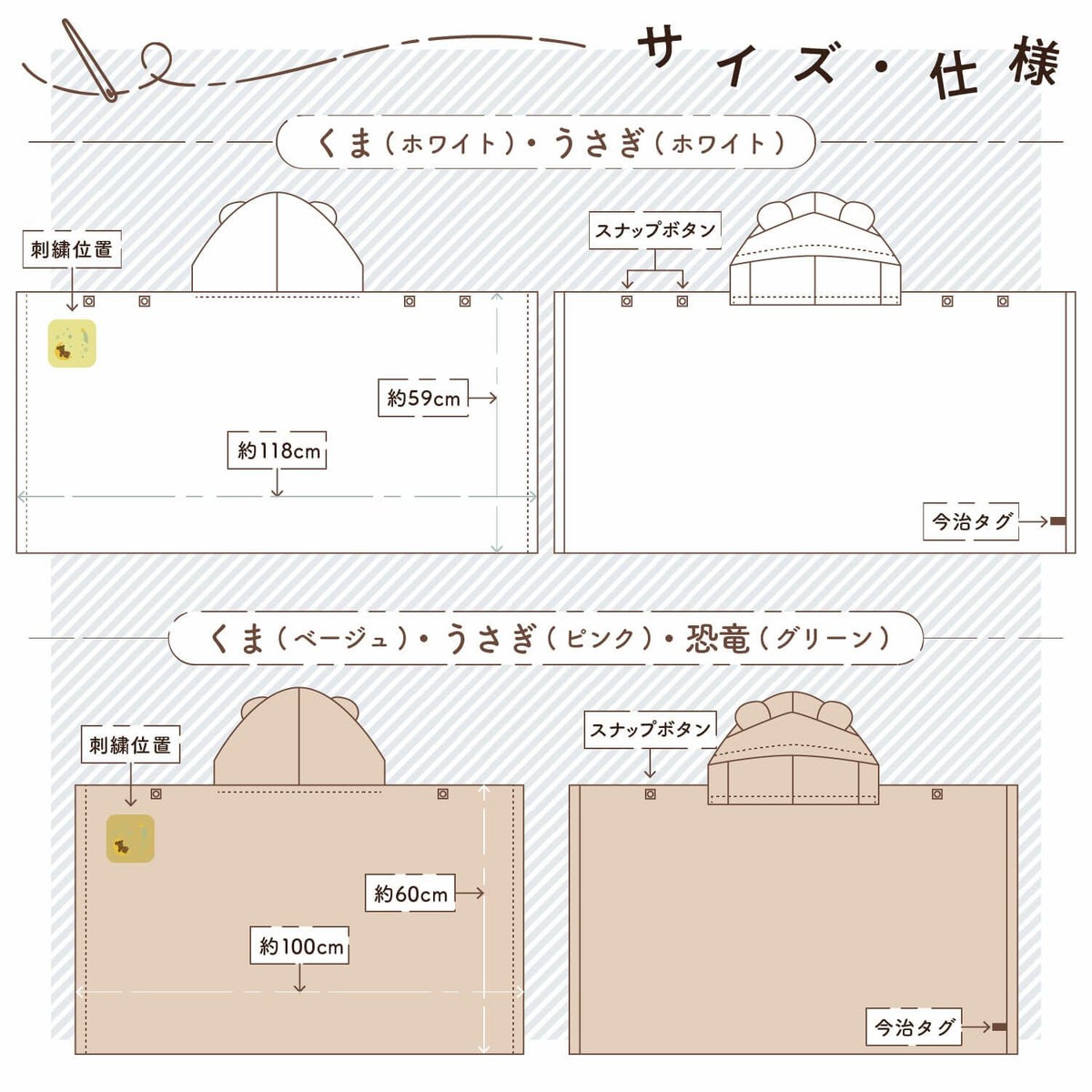 フード付きバスタオル着用イメージ