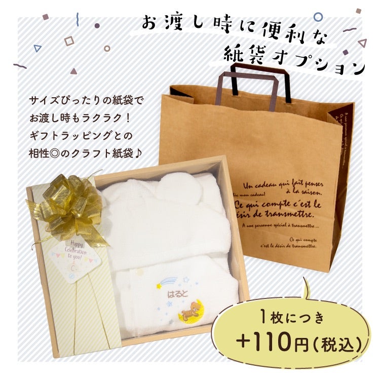 フード付きバスタオル着用イメージ