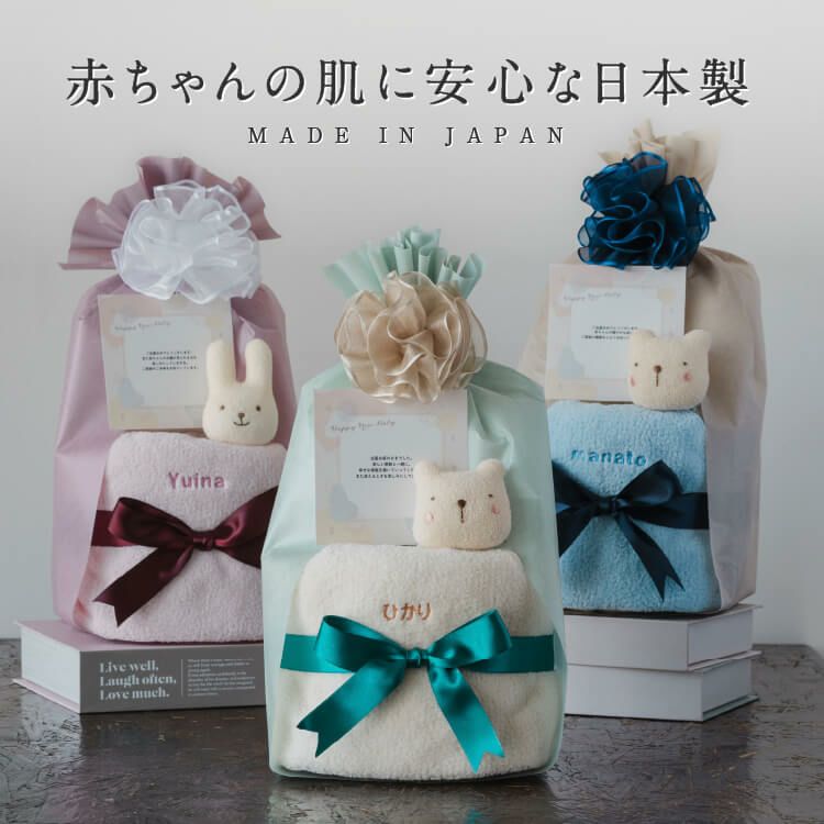 出産祝いにもおすすめのおむつケーキ