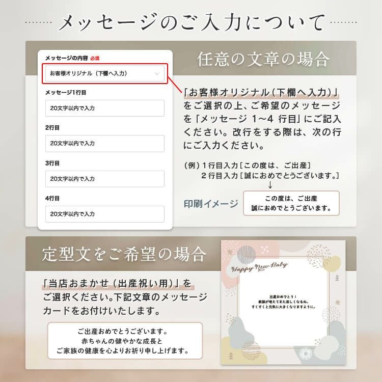 全国送料無料