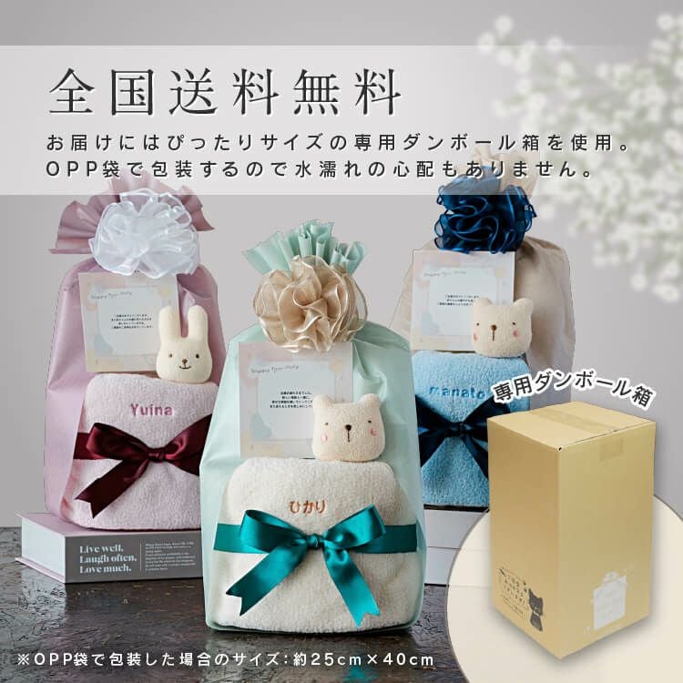 おむつケーキ | お名前シール製作所