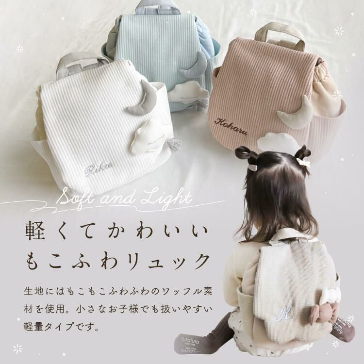 ふわもこワッフル素材