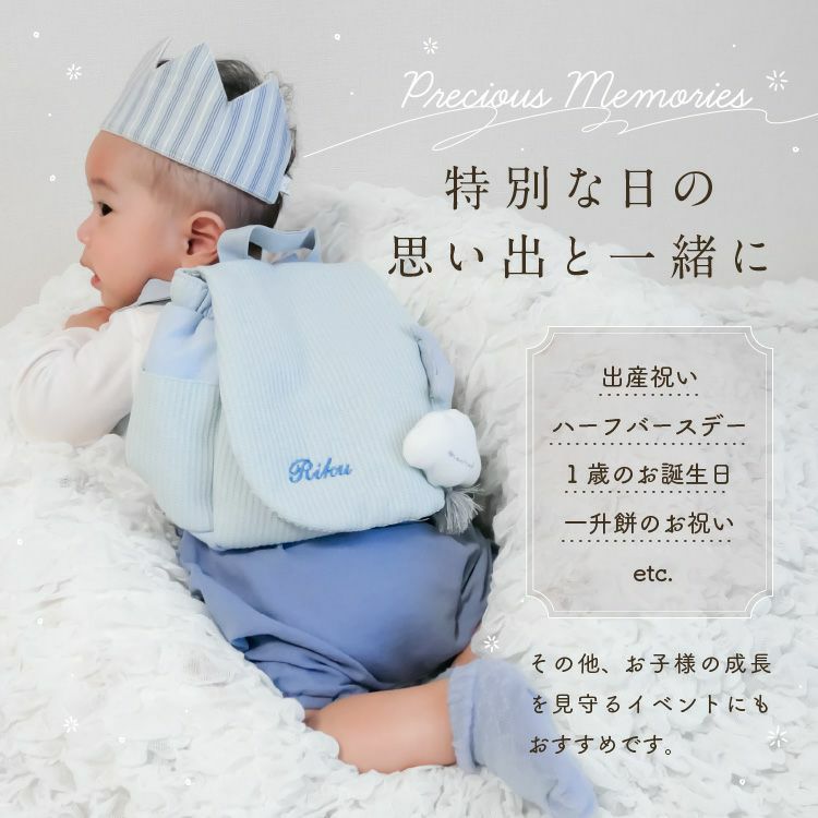 誕生日ハーフバースデー出産祝いに