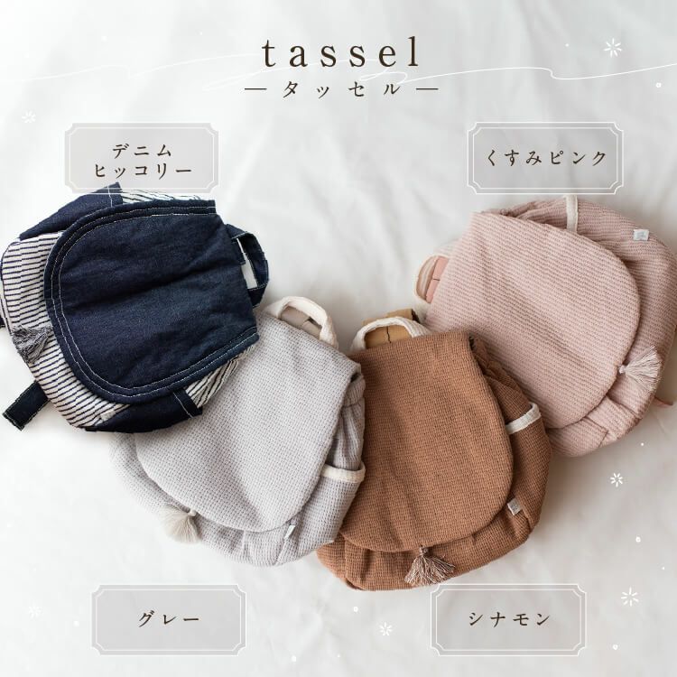 笛入りモチーフ