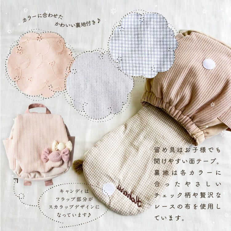 あけやすい両面テープ仕様