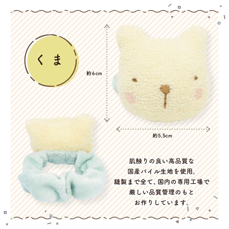 くま詳細