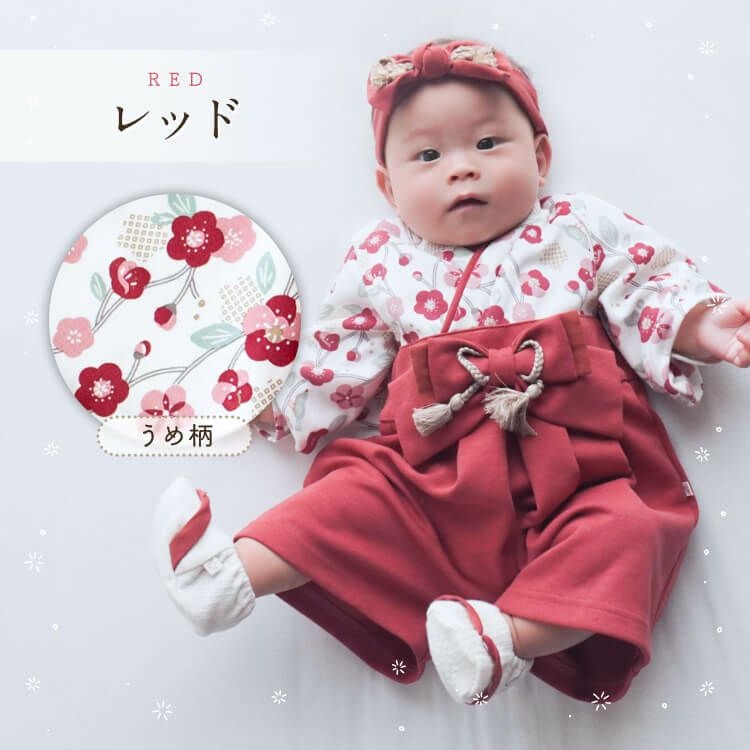 ぷちゃ。 ベビー袴 オーダー プッパプーポ ベビー 袴 – PUPPAPUPO オフィシャルストア